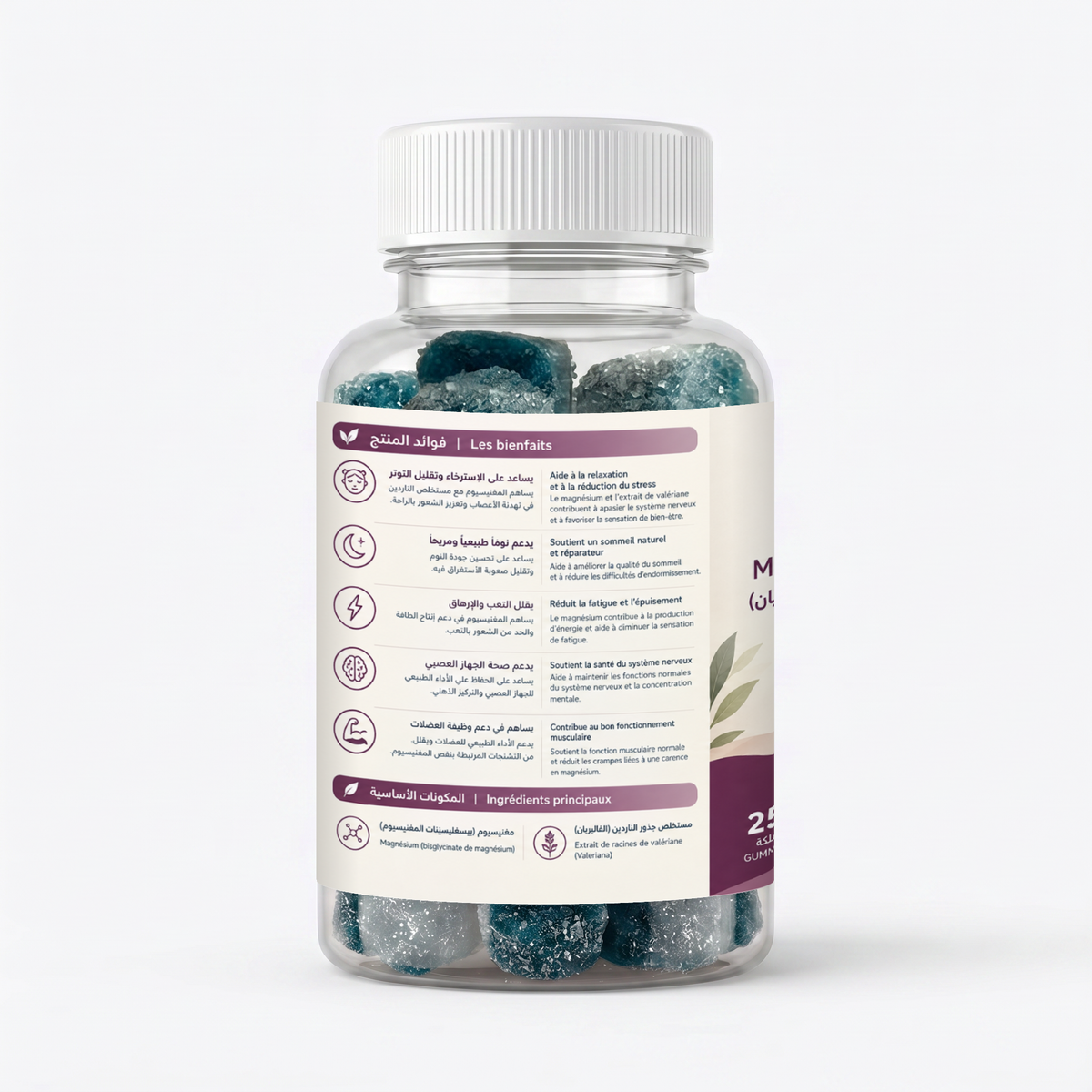 Magnesium Complex Gummies