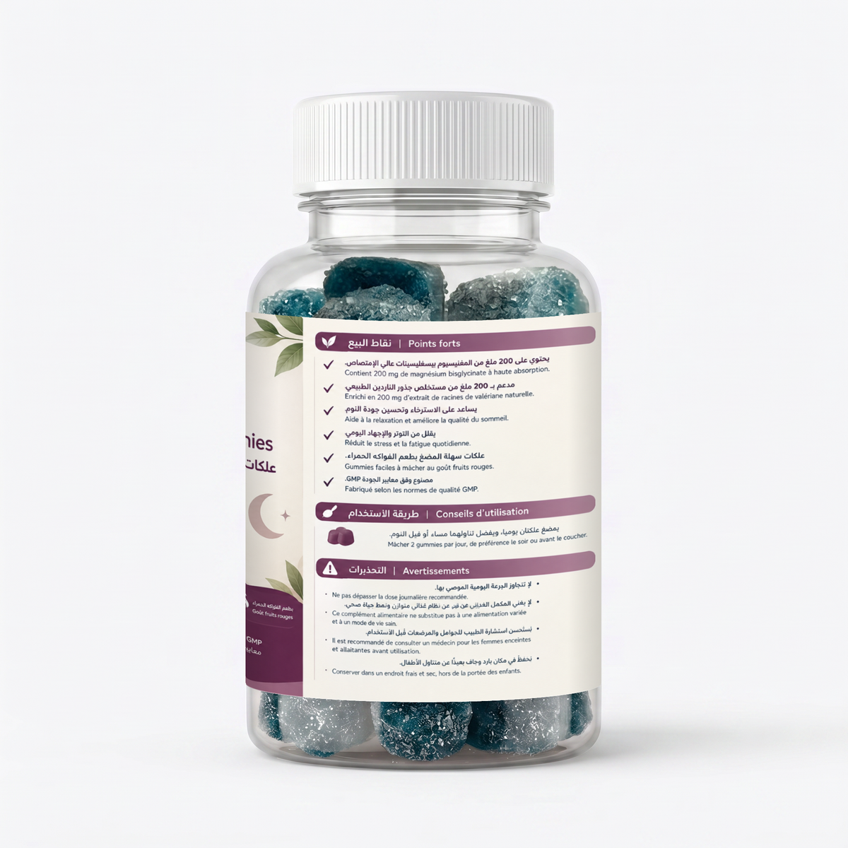Magnesium Complex Gummies